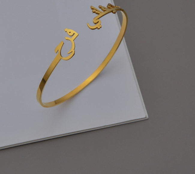 Cut English Alphabet Name Bracelet