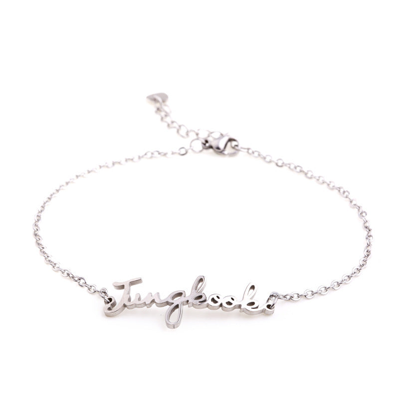 Name Peripheral Simple Bracelet Birthday Gift Bracelet Orbiter