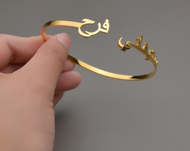 Cut English Alphabet Name Bracelet